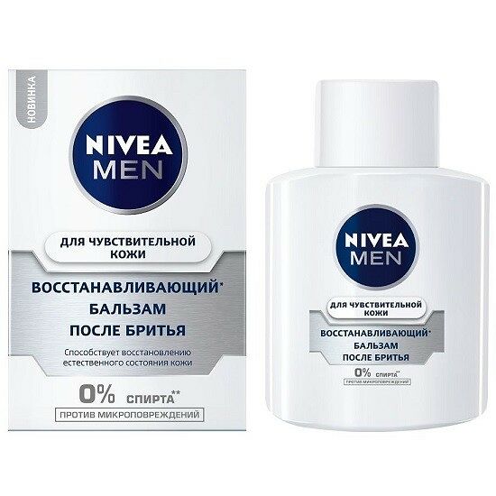 NIVEA MEN бальзам после бритья восстанавливающий 100мл 