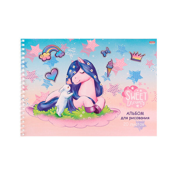 Альбом для рисования  Пони и зайчик А4 20л (20-5457) на греб мелов. облофсет20-5457