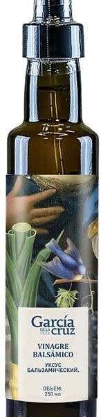 Уксус Garcia de la Cruz бальзамический 250мл