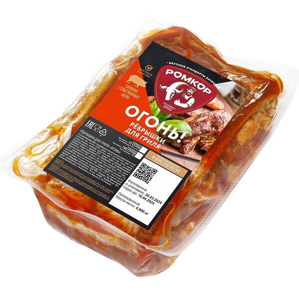 Ребрышки Ромкор для гриля Огонь охлажденные, в маринаде