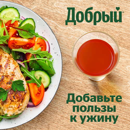 

Сок Добрый Томат 1 л