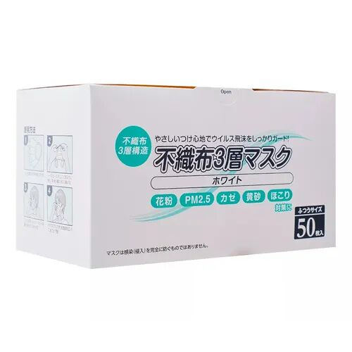 Маски для лица одноразовые трехслойные универсального размера из нетканого материала 50 штук Китай