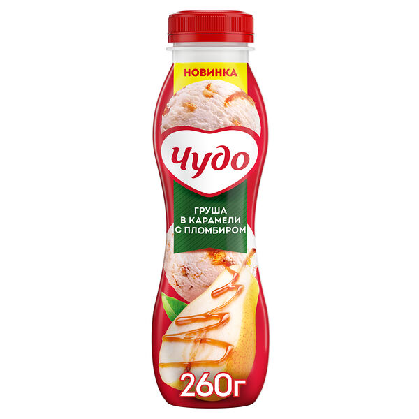 Питьевой йогурт Чудо,со вкусом груша в карамели с пломбиром, 260 г