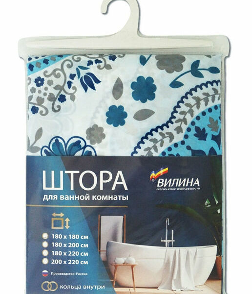 Штора Вилина из полиэстера для ванной комнаты 180х180 см