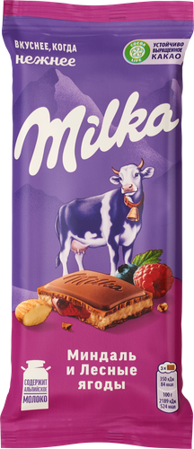 

Шоколад молочный Milka с двухслойной начинкой: миндальная и Лесные Ягоды 80 г