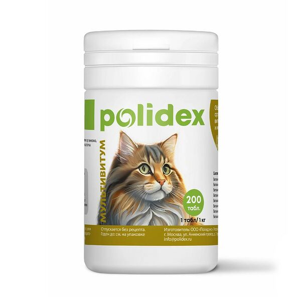 Витамины для кошек POLIDEX Мультивитум для восполнения недостатка витаминов  200таб.