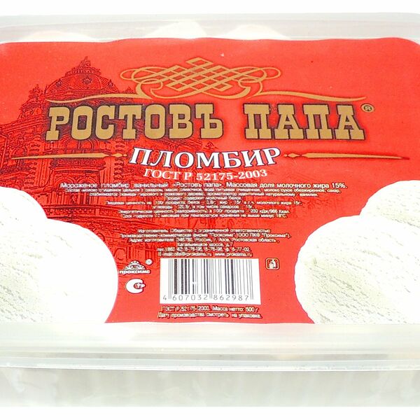 Мороженое Ростовъ папа пломбир ванильный, 15%