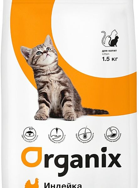Сухой корм для котят Organix с индейкой 1.5кг