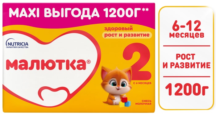 

Молочная смесь Малютка 2 с 6 месяцев 1200 г