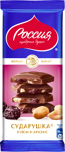 Шоколад молочный Россия - щедрая душа! с изюмом и арахисом 82 г
