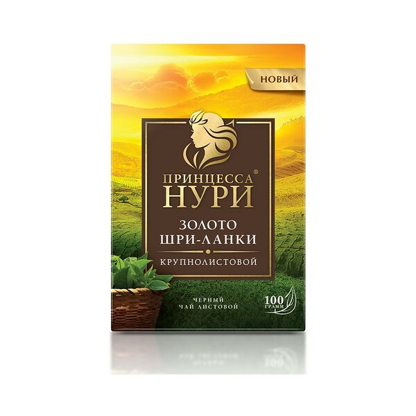 Чай Принцесса НУРИ Золото Шри-Ланки черный байховый цейлонский, сорт: Бест, 100г