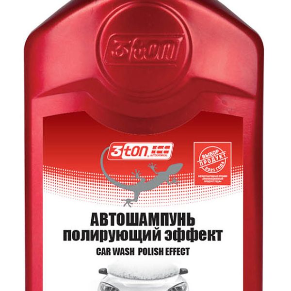 Автошампунь Car Wash (Кар Вош) ТМ 3ton (3тон)