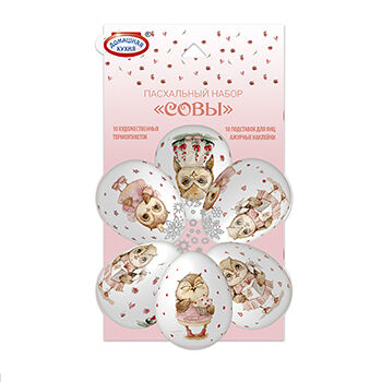 Набор для декорирования пасхальных яиц: термоэтикетки в фигурном конверте, «Домашняя кухня», в ассортименте, Россия