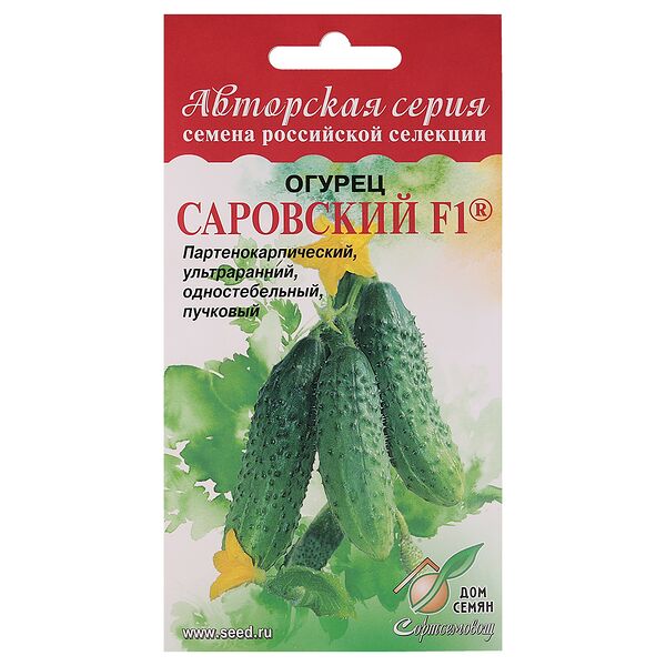 Семена огурец Саровский F1