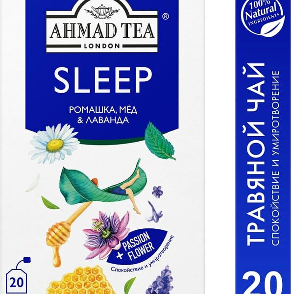 Напиток чайный Ahmad Tea Sleep Ромашка-Мед-Лаванда 20*1.5г