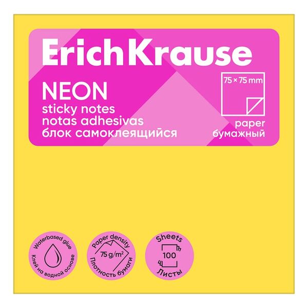Блок самоклеящийся ErichKrause Neon бумажный желтый 75*75мм 100 листов