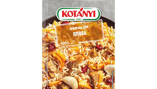 Приправа Kotanyi для плова