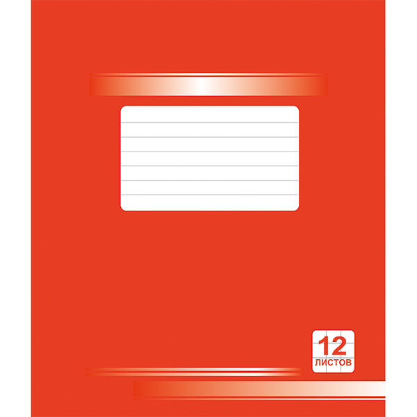 Тетрадь школьная 12л крупная клетка 19с85.1 красная №6 обл. картон