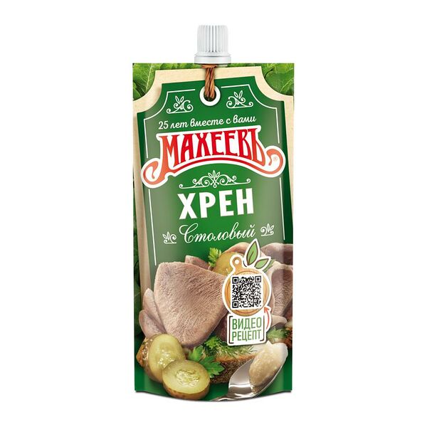 Хрен Махеевъ 140г столовый дой-пак