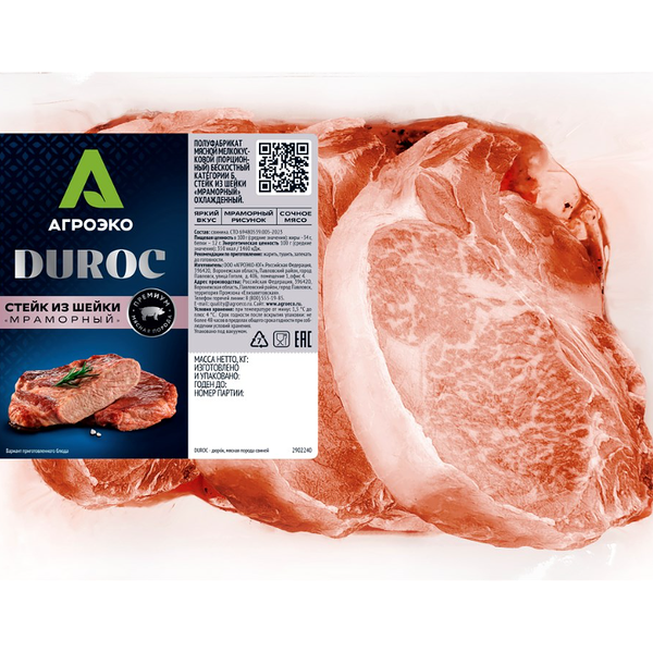 Стейк из шейки АгроЭко Duroc мраморный охлажденный