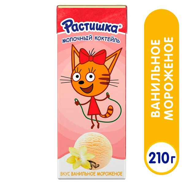 Коктейль молочный Растишка Ванильное мороженое 210г