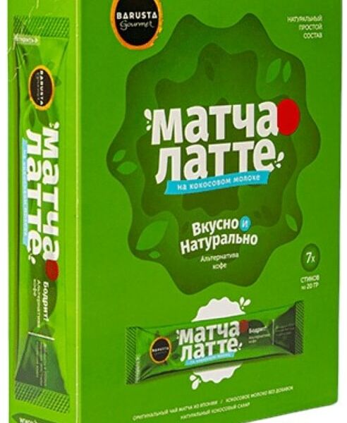 Напиток растворимый Barusta Матча латте 20*7г