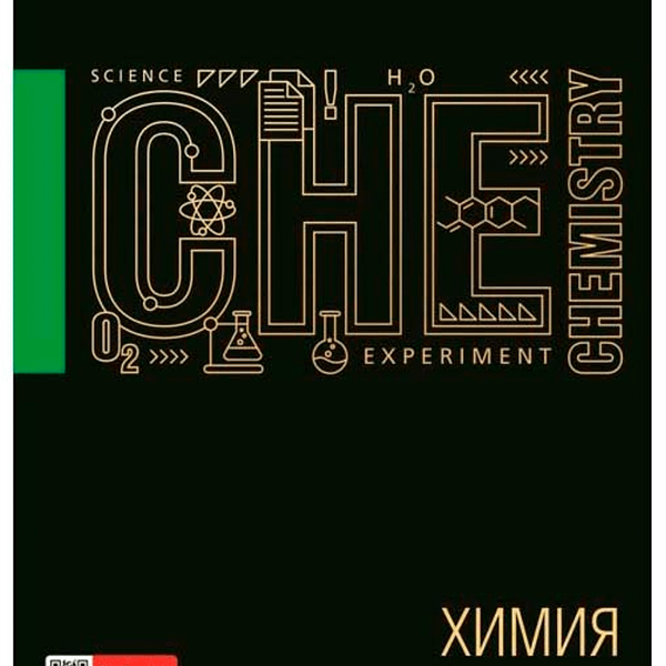 Тетрадь предметная Hatber Химия А5 в клетку, 46 листов