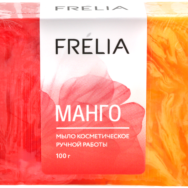 Туалетное мыло FRELIA косметическое ручной работы, в ассортименте