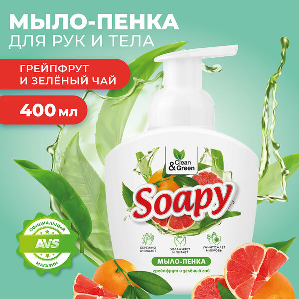 Жидкое мыло-пенка 