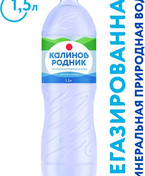 Вода питьевая Калинов Родник негазированная 1.5л