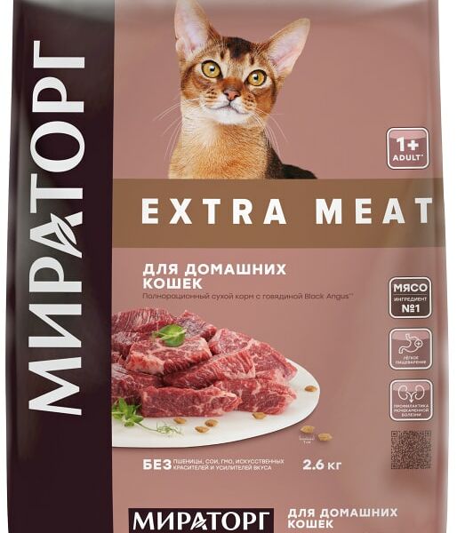 Сухой корм для кошек Мираторг Extra Meat с говядиной Black Angus 2.6кг