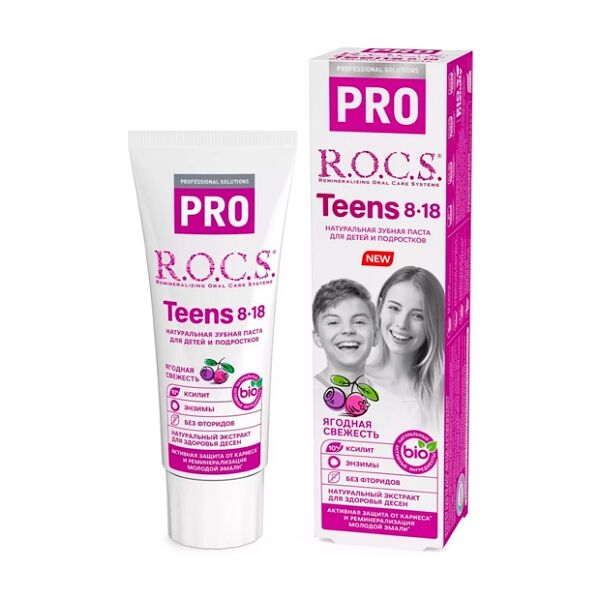 Зубная паста R.O.C.S. Pro Teens Ягодная свежесть