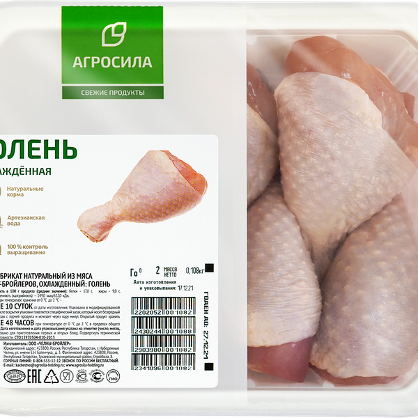 Голень куриная АГРОСИЛА охл. подложка вес до 1.4 кг