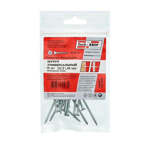 Саморез универсальный, потайная головка, TECH-KREP, оцинкованный, 3,5х40мм, 15шт