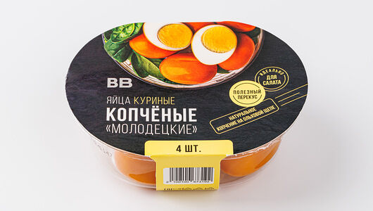 Яйца куриные копченые Молодецкие