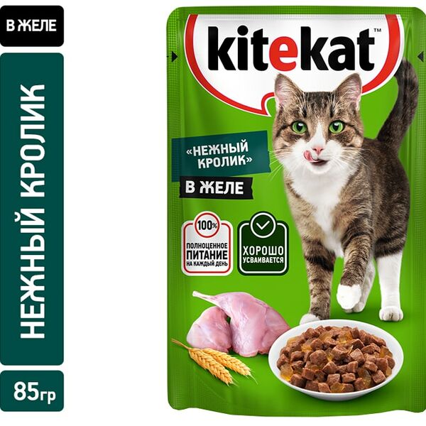 Влажный корм для кошек Kitekat Нежный кролик в желе 85г