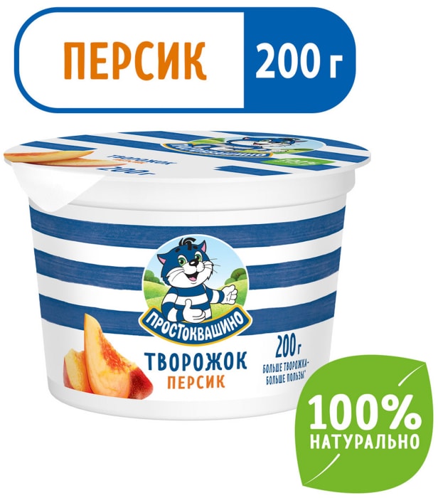 

Творожок Простоквашино персик 1.9% БЗМЖ 200 г