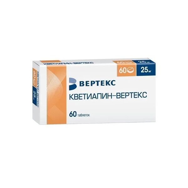 Кветиапин-Вертекс таблетки 25 мг 60 шт