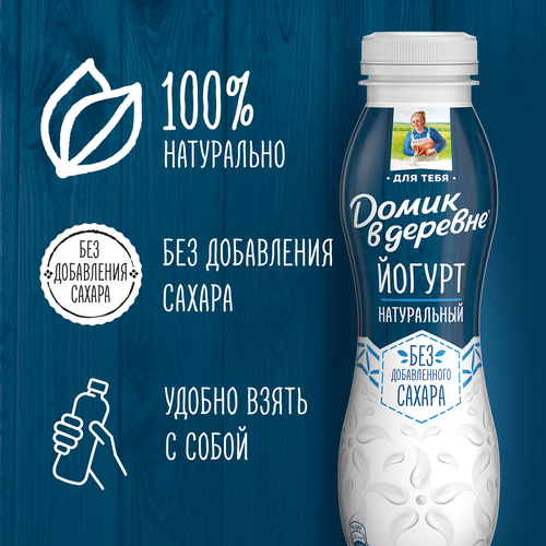 

Йогурт Домик в деревне натуральный 1.8% 260 г