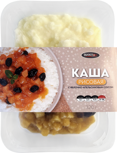 

Каша рисовая Фросток с яблочно-апельсиновым соусом 320 г