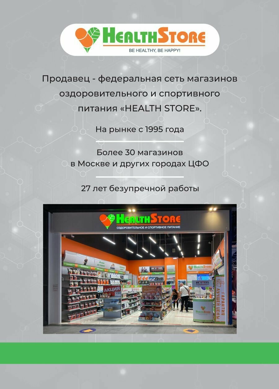 

Life Extension Super Omega-3 капсулы 60 шт