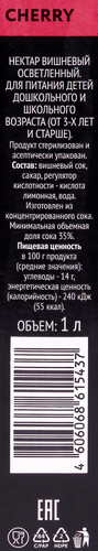 

Нектар Premium Club Вишневый, 1 л
