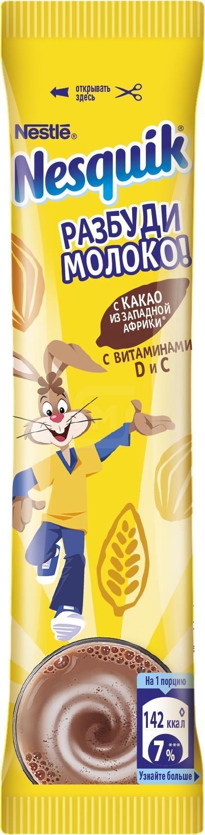 

Какао-напиток Nesquik Opti-Start 13.5г