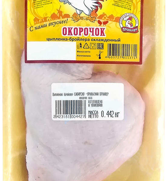 Окорочок куриный СИБИРСКО-УРАЛЬСКИЙ БРОЙЛЕР охл. подложка вес