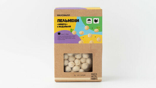 Пельмени микро с индейкой(Продукт замороженный)