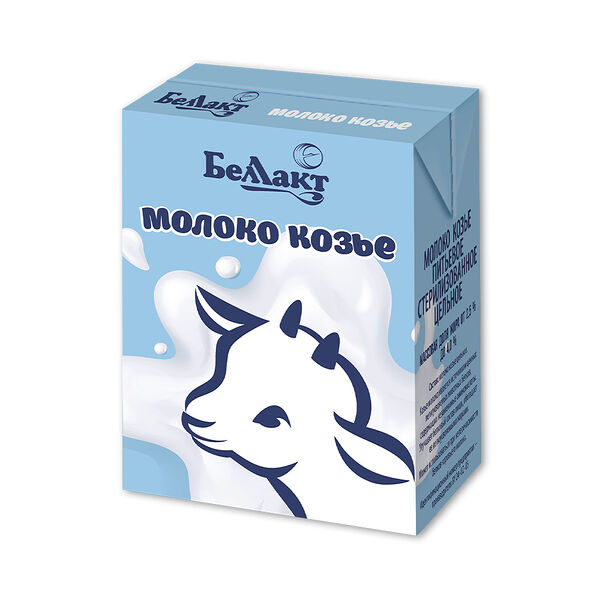 Молоко козье питьевое стерилизованное цельное, массовая доля жира от 2,5 % до 4,0 %, Tetra Brik Aseptic (TBA), 0,2 л Беллакт