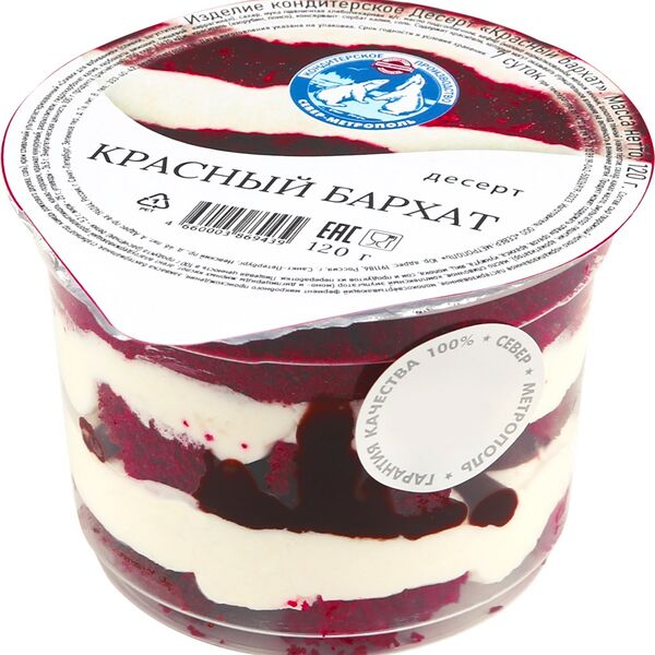 Десерт Север-Метрополь Красный бархат 120г