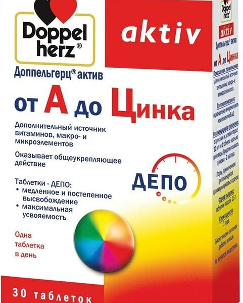Витаминный комплекс Doppelherz от А до цинка в таб. №30