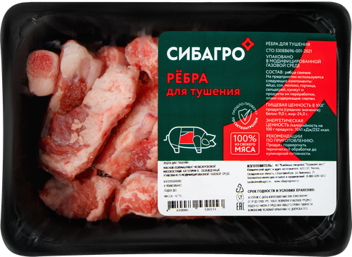 

Ребра свиные СибАгро для тушения 400 г