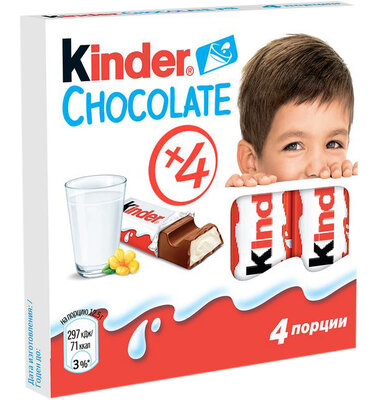 Шоколад Kinder Chocolate с молочной начинкой 50 г дизайн упаковки в ассортименте 